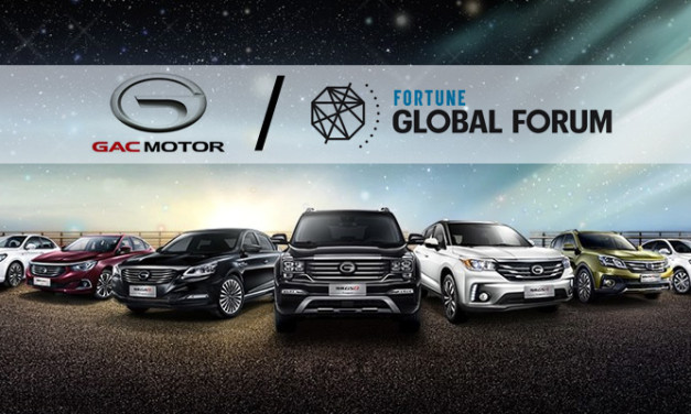 GAC Motor proveedor oficial Fortune Global Forum 2017